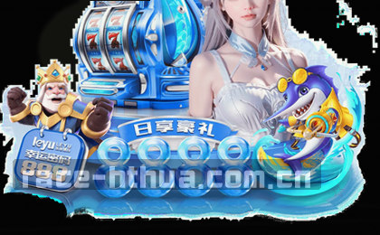 赛事速递