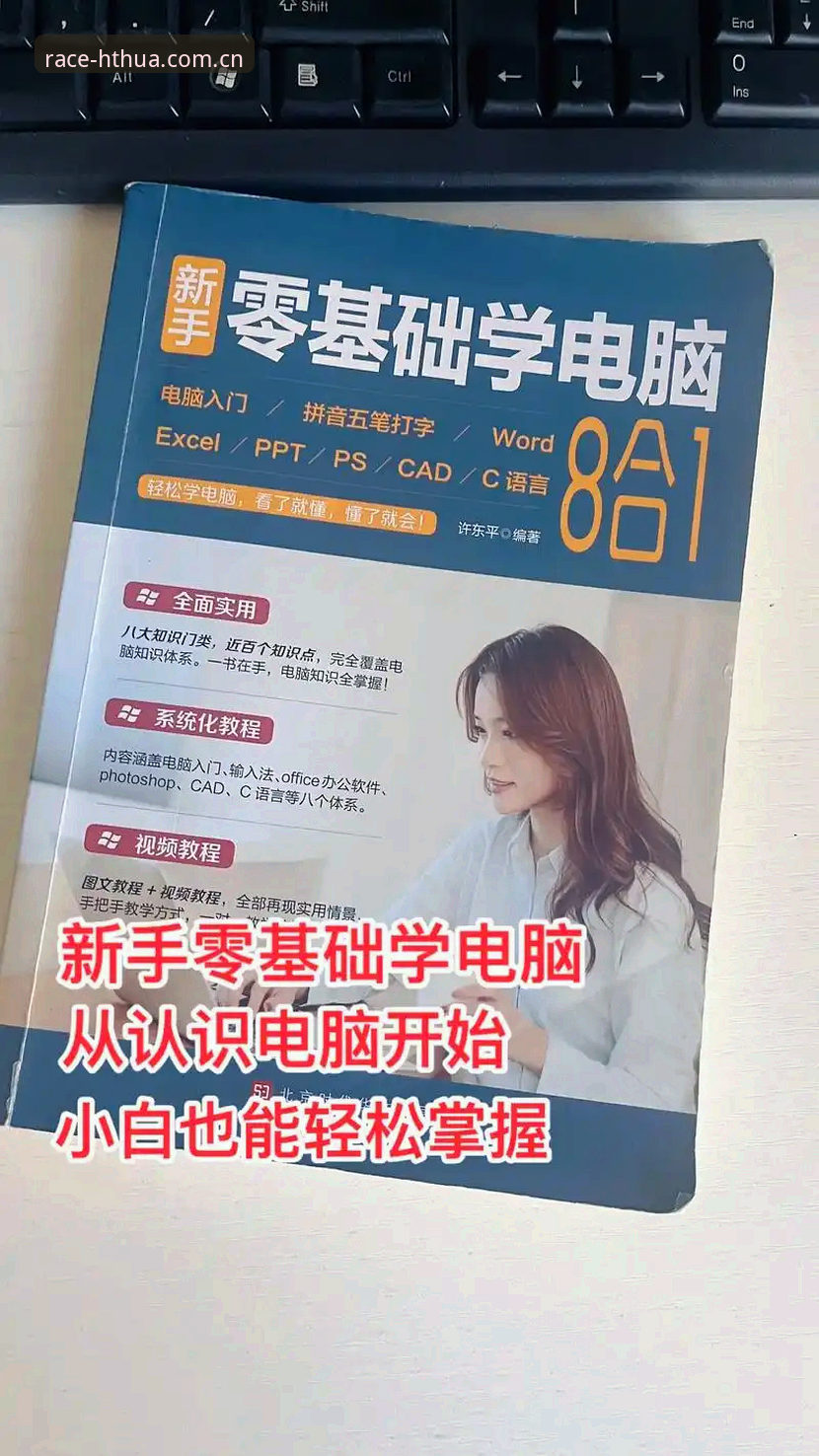 华体会电脑版 华体会电脑版新手实战指南:从选平台到看数据的全面解读